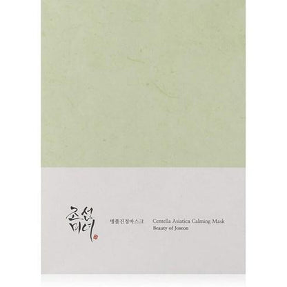 [BeautyOfJoseon] Centella Asiatica Calming Mask 25ml x 10ea