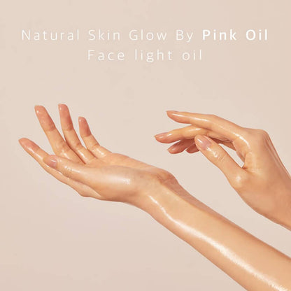 [Needly] face light oil 30ml