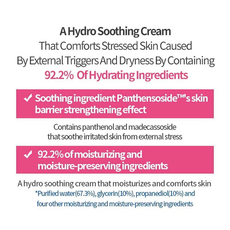 [EtudeHouse] SoonJung Hydro Barrier Cream 130ml (21AD)