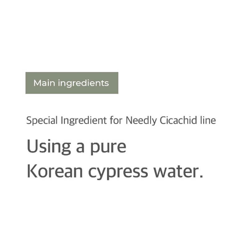 [Needly] Cicachid Chilling Pad 70 Sheets