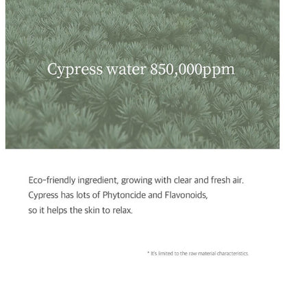 [Needly] Cicachid Chilling Pad 70 Sheets