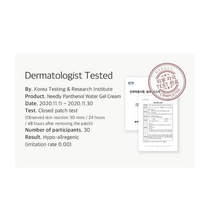 [Needly] Panthenol water gel cream 50ml