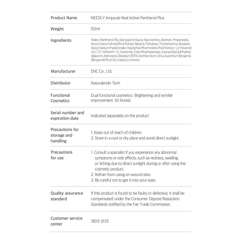 [Needly] Ampoule real active panthenol plus 50ml