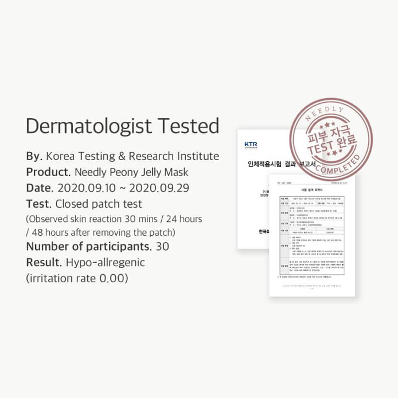 [Needly] Peony Jelly Mask 10 sheets